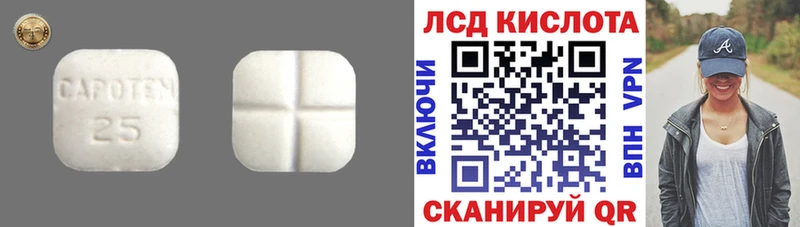 Лсд 25 экстази ecstasy  как найти закладки  Братск 