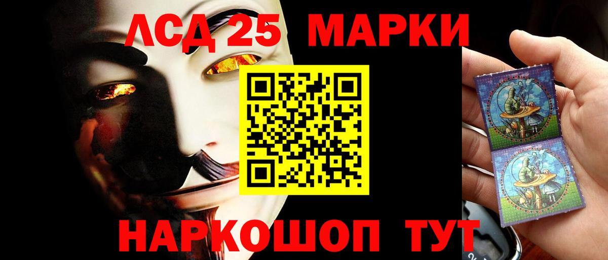 LSD-25 экстази ecstasy  Вход с VPN  Братск  ЛСД экстази ecstasy 