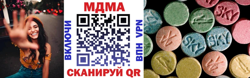 MDMA кристаллы  что такое наркотик  Братск 