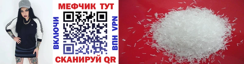 где продают наркотики  Братск  МЕФ 4 MMC 