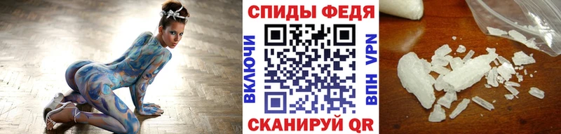 МЕТАМФЕТАМИН Декстрометамфетамин 99.9%  Братск 