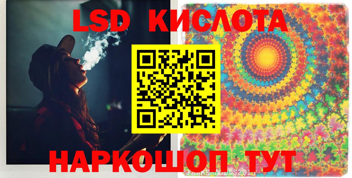 Марки N-bome 1500мкг  Братск  Марки N-bome 1500мкг 