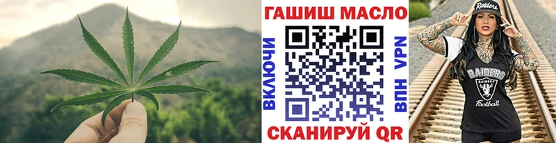 кракен сайт  Братск  Дистиллят ТГК вейп с тгк 