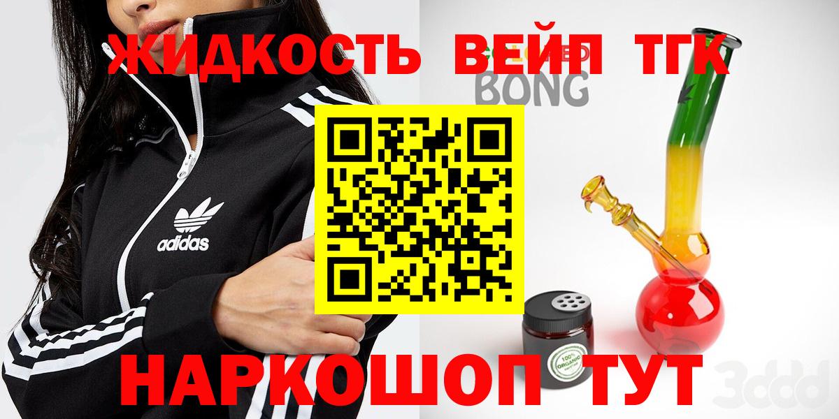 Дистиллят ТГК Wax Братск