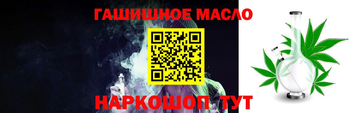 Дистиллят ТГК концентрат  Братск  Дистиллят ТГК концентрат 