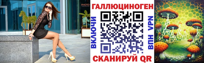Галлюциногенные грибы мухоморы  даркнет сайт  Братск 