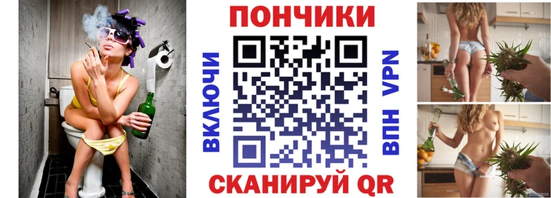 Марихуана тримм Братск
