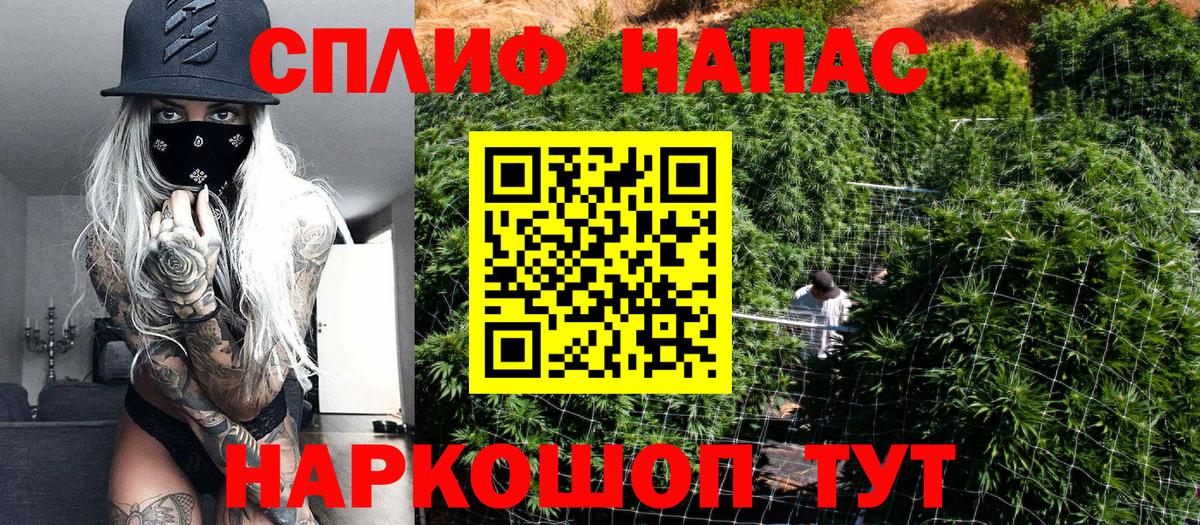 Бошки марихуана Ganja  Шишки марихуана LSD WEED  Канабис сатива  Вход с VPN  Братск 